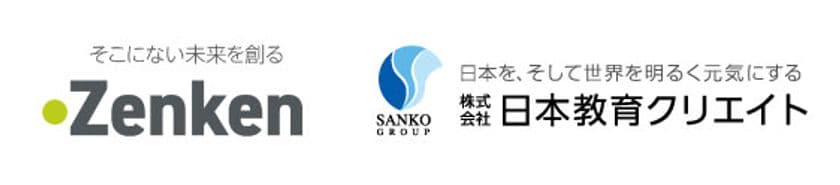 日本教育クリエイト、
Zenkenと外国人介護人材向けに研修プログラムを共同提供