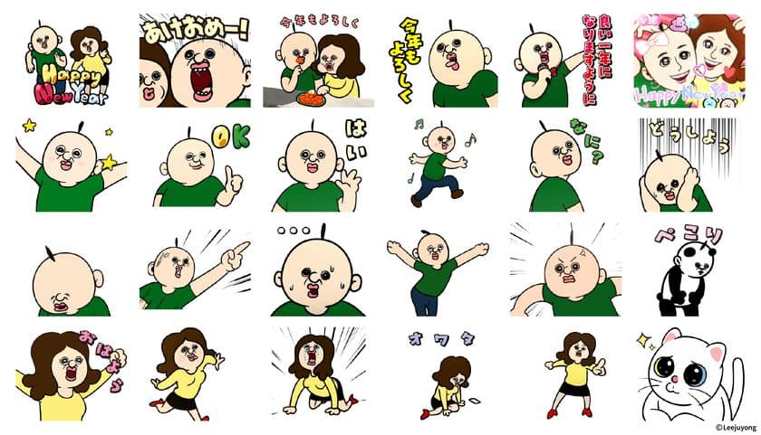 韓国Z世代に人気のキャラクター「パンパンくんの日常」
LINE公式スタンプ第二弾リリース決定！
12月13日スタートの国内初エキシビション発売商品も発表！